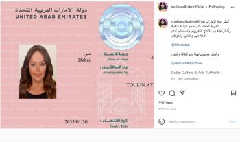 شاهد .. تولين بكري تحصل على الإقامة الذهبية في الإمارات