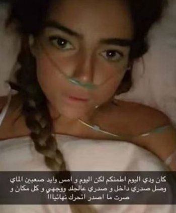 شاهد .. وفاة الفاشينيستا غدير البرجس.. وإليكم السبب!