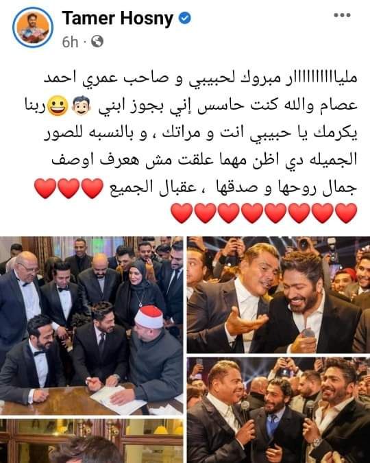 كل اللي اتقال أشاعات الهضبة و تامر اخوات