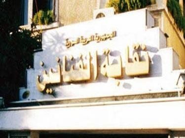 شاهد .. نقابة الفنانين السوريين تتبرع بهذا المبلغ للمتضررين من الزلزال