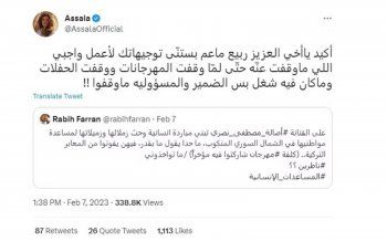 شاهد .. ردة فعل غير متوقعة من أصالة على أحد الصحافيين بعدما طالبها بهذا الأمر