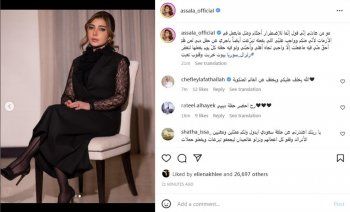 شاهد .. أصالة تواصل دعم بلدها سوريا.. وما قدمته اليوم أكثر من تبرع