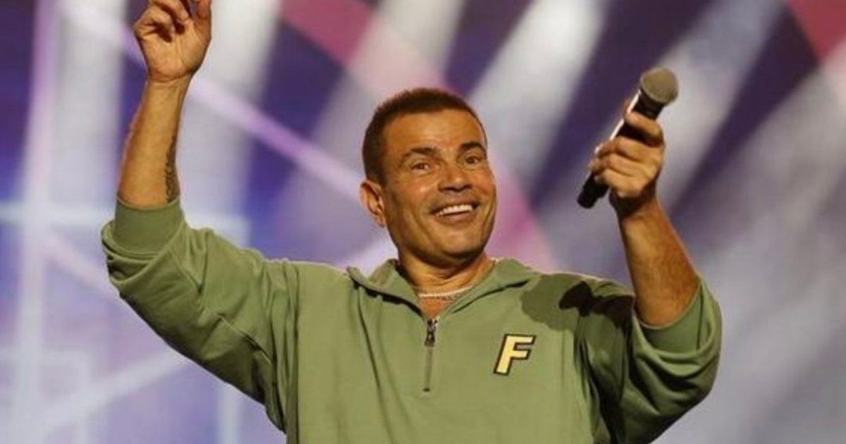 شاهد .. إلغاء حفل عمرو دياب بجزيرة المها.. وهذا السبب