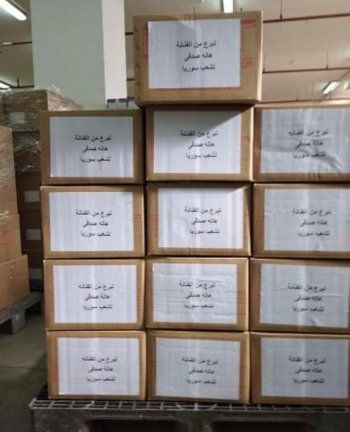 شاهد .. هالة صدقي تقدم هذه المساعدة لمتضرري زلزال سوريا-بالصورة