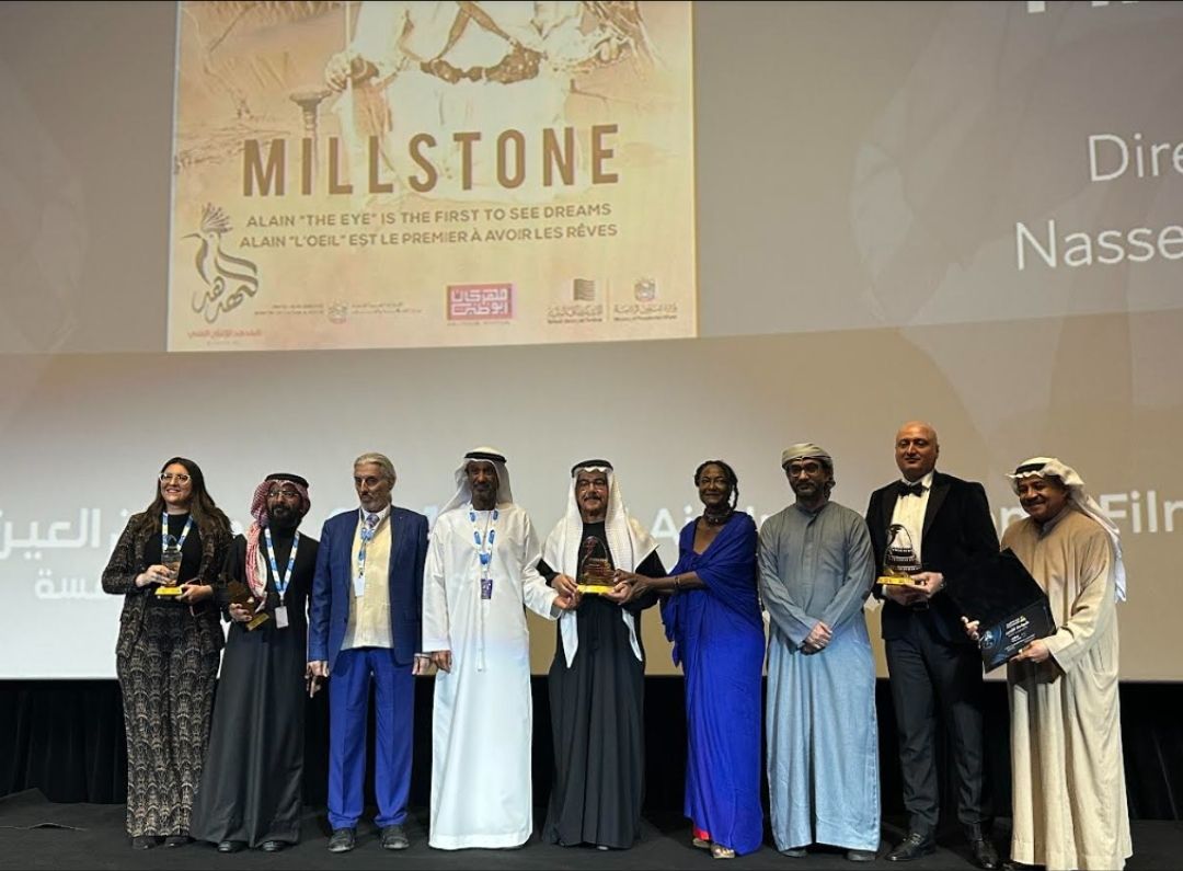 “حجر الرحى” يخطف جائزة “العين السينمائي” 2023