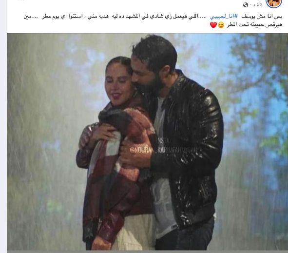 كريم فهمي عامل مسابقة للحبيبة : مين هيعرف يعمل المشهد ده ؟