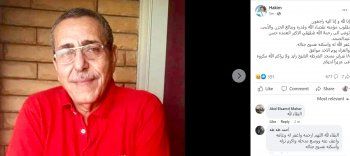 شاهد .. الموت يفجع الفنان حكيم بوفاة أعز الناس-بالصورة