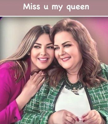 شاهد .. بالصورة- دنيا سمير غانم تشتاق إلى ملكتها