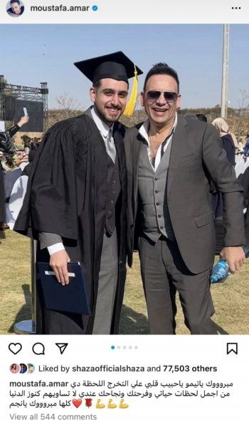 شاهد .. مصطفى قمر يوجه رسالة لإبنه بعد تخرجه من الجامعة