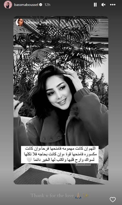 مسلسل تامر حسني و بسمة قبل كل فيلم جديد : دعاية فارغة