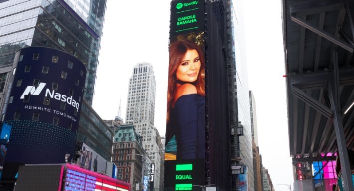 كارول سماحة سفيرة برنامج EQUAL Arabia