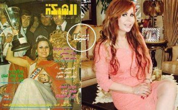 شاهد .. جاكلين رعد ملكة جمال لبنان 1974.. هكذا أصبحت بعد 49 سنة على انتخابها - بالصور