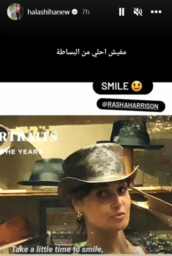 حلا شيحة تنشر صور جديدة دون حجاب : قمر