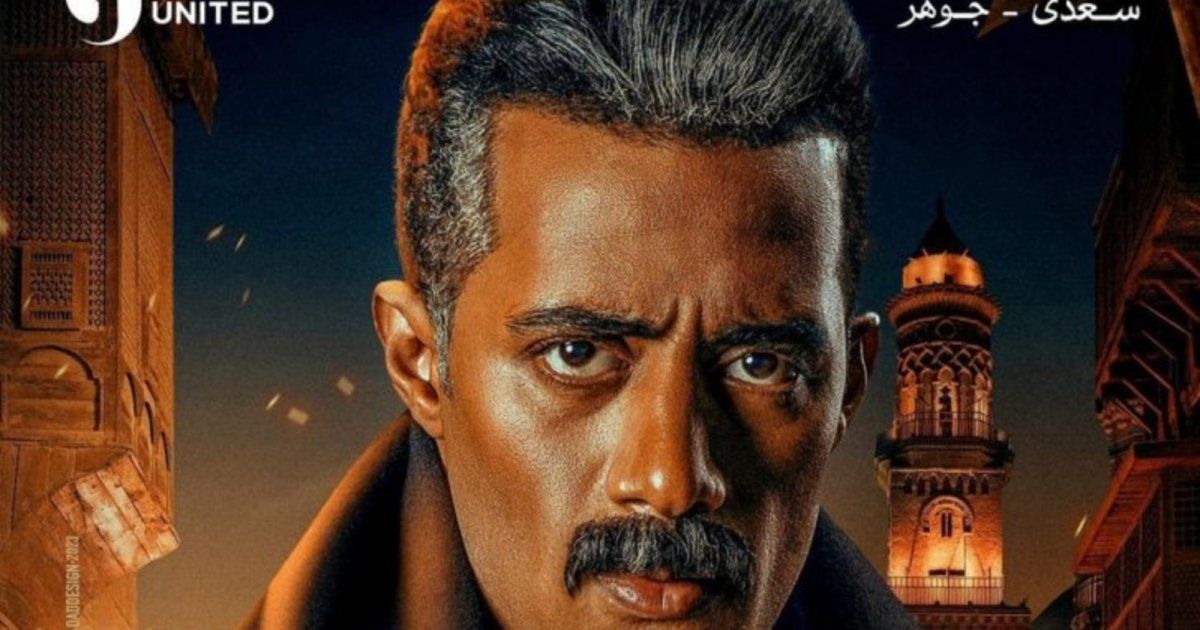 شاهد .. لم ينته بعد محمد رمضان من تصوير مسلسله الرمضاني "جعفر العمدة"