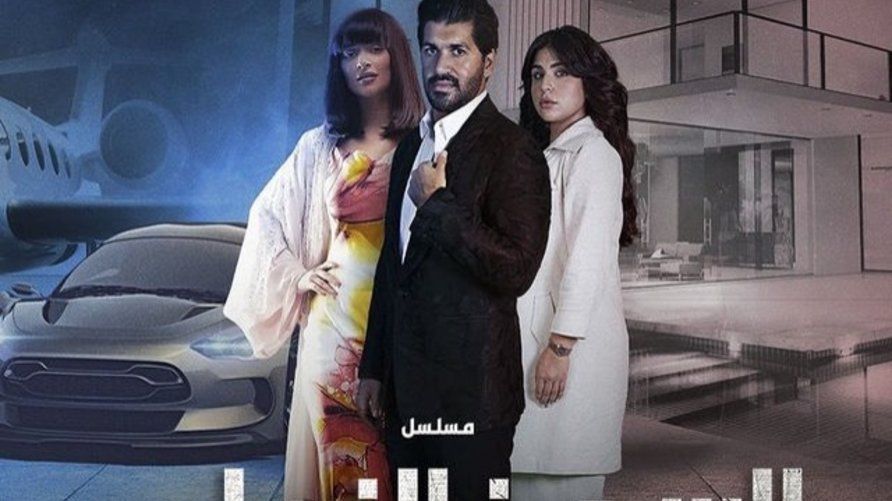 بتهمة قلة الأدب.. إحالة أبطال مسلسل”السجين النصاب” للنيابة