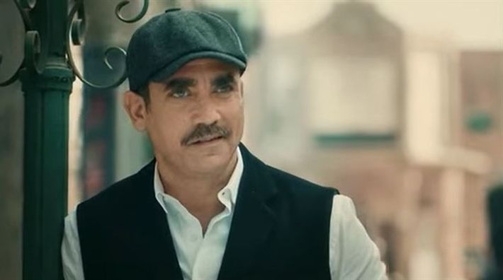 طرح برومو مسلسل أمير كرارة “سوق الكانتو”