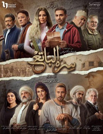 شاهد .. هالة صدقي غير راضية عن التمثيل في مصر.. وهذا ما فاجأها في "سره الباتع"