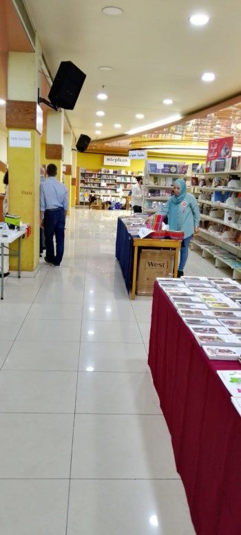 شاهد .. المهرجان اللبناني للكتاب يفتتح معرضه في إنطلياس ويستمر حتى 12 آذار