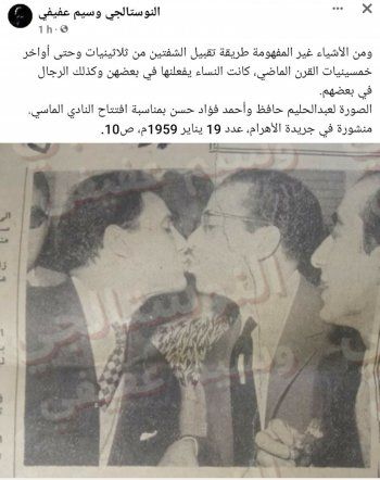 شاهد .. صورة عبد الحليم حافظ وهو يقبل أحمد فؤاد على فمه تحدث ضجة كبيرة