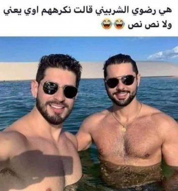 شاهد .. رضوى الشربيني تثير الجدل بالتعبير عن إعجابها بشابين مفتولي العضلات-بالصورة