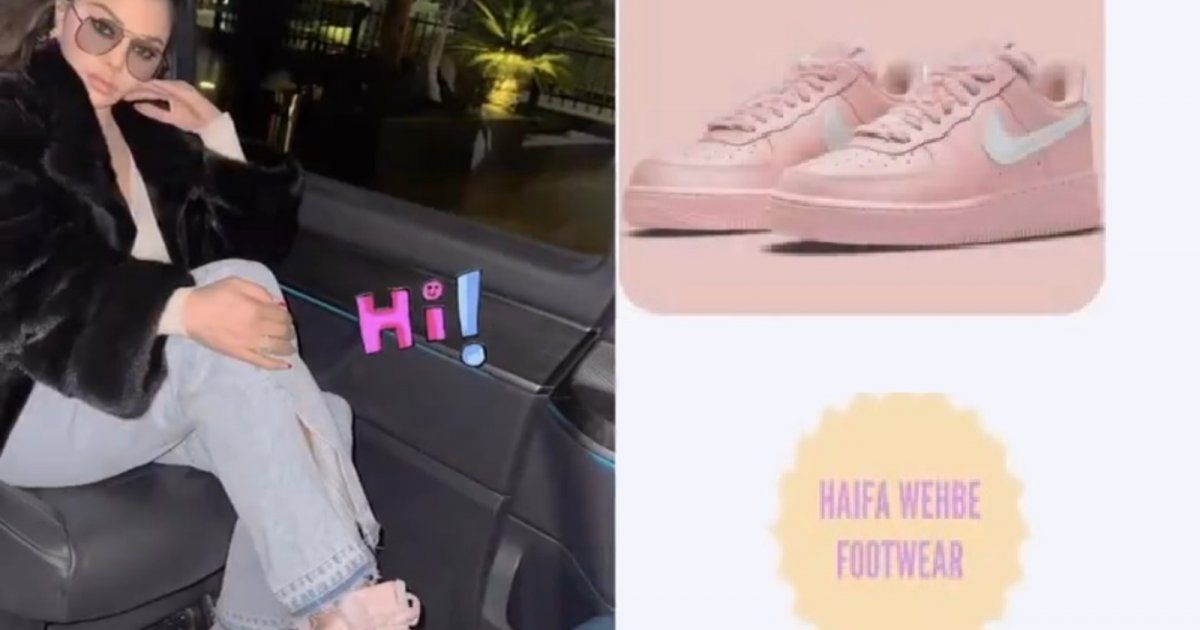 شاهد .. سعر حذاء هيفا وهبي الرياضي الذي اثار اعجاب الشابات