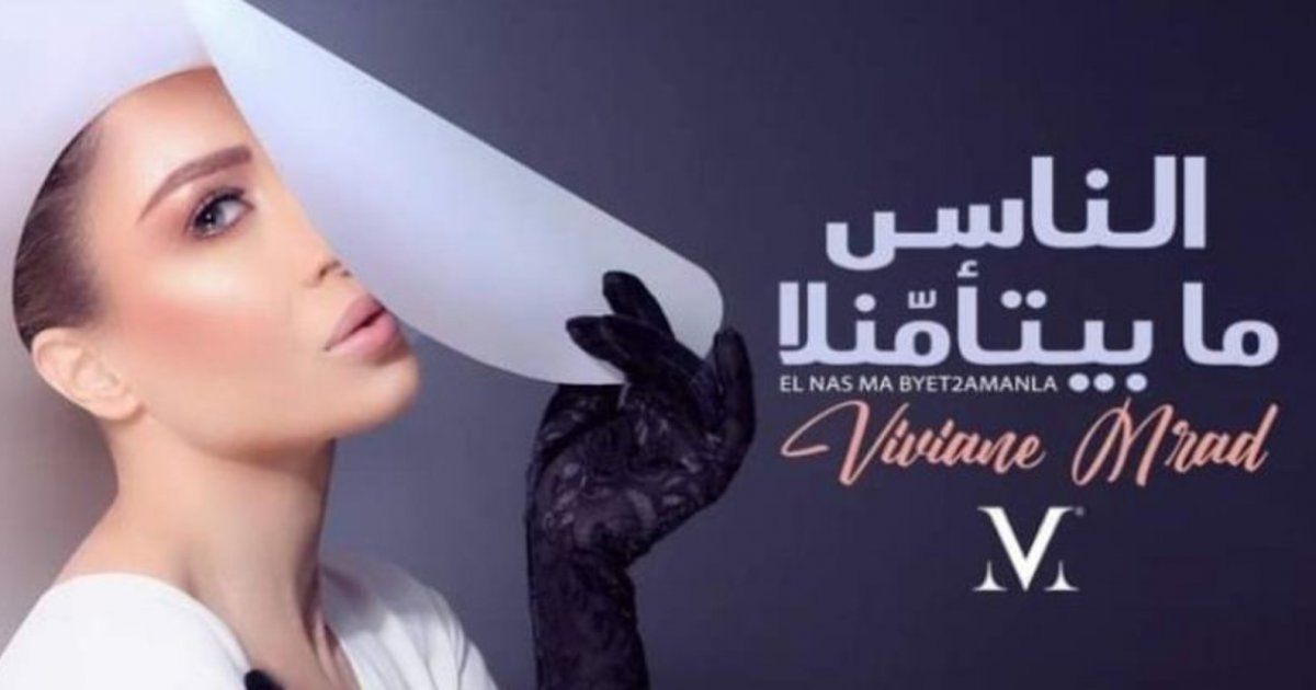 شاهد .. فيفيان مراد تكسب الرهان في "الناس ما بيتأمنلا"-بالفيديو