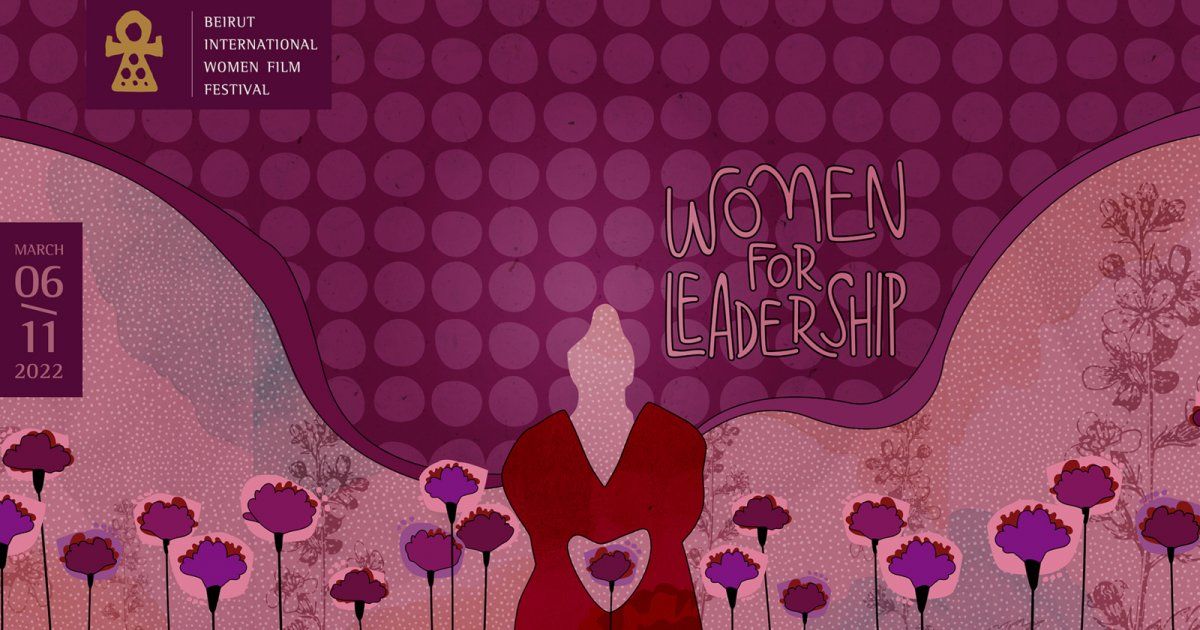 شاهد .. تكريم رندة كعدي في مهرجان بيروت السينمائي للمرأة.. ووزير السياحة يطلق مبادرة جديدة