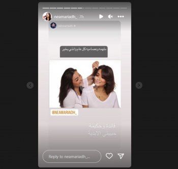 شاهد .. صورة عفوية لـ رحمة رياض وشقيقتها نعمة رياض.. الشبه بينهما كبير جدا