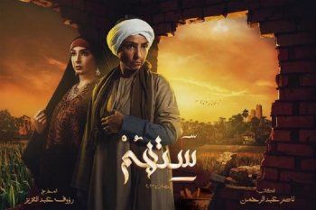 شاهد .. روجينا بالزي الصعيدي وإشادات بأخلاقها العالية