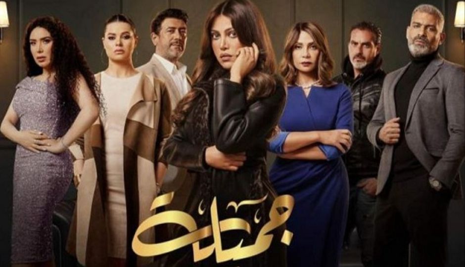 محمد سعد وخالد النبوى وعمرو يوسف و أسر ياسين وريهام حجاج نجوم دراما رمضان على شاشة المحور