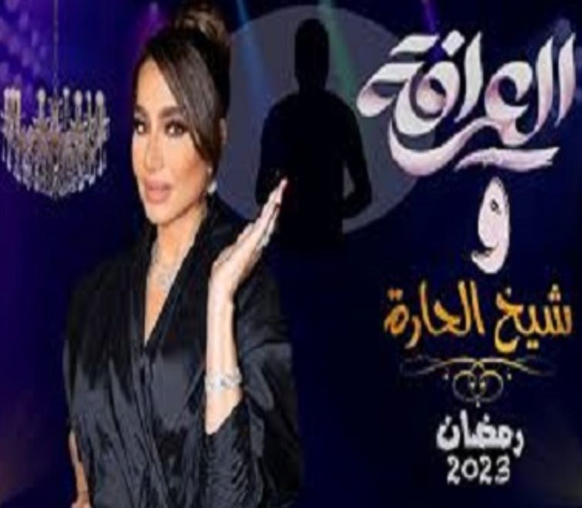 محمد سعد وخالد النبوى وعمرو يوسف و أسر ياسين وريهام حجاج نجوم دراما رمضان على شاشة المحور
