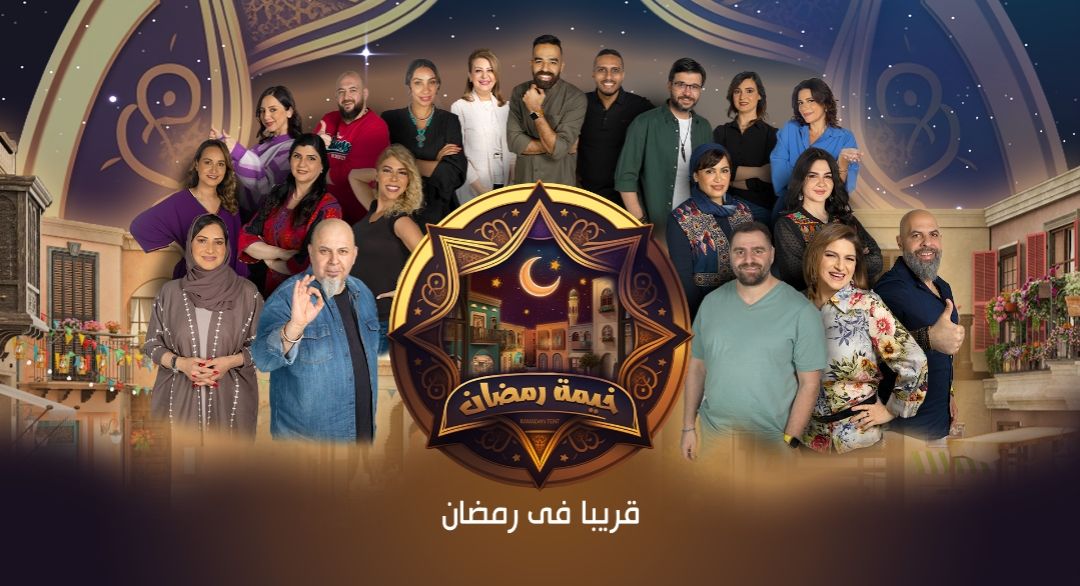 فتافيت تشيد بتنوع وثراء المطبخ العربي ببرامج مليئة بالنجوم لشهر رمضان