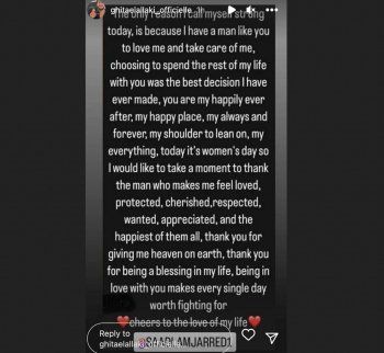 شاهد .. زوجة سعد لمجرد تخرج عن صمتها وتتكلم عن زواجها بعد سجنه