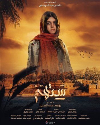 شاهد .. إبنة روجينا وأشرف زكي تسير على خطى والديها.. وهكذا ستطل في الموسم الرمضاني