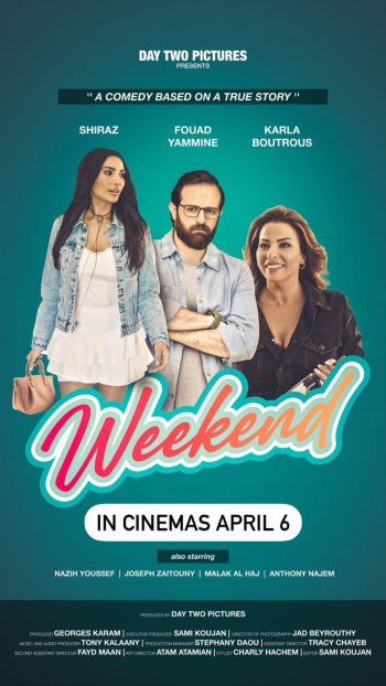 شاهد .. بالصورة - شيراز تخوض تجربتها الأولى في التمثيل إلى جانب فؤاد يمين وكارلا بطرس وإليكم موعد طرحه