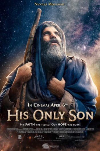 شاهد .. بالصورة - بعد طول إنتظار إليكم موعد عرض فيلم نيقولا معوض "His Only Son"