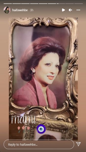 شاهد .. والدة هيفا وهبي تحتفل بعيد ميلادها.. وجمالها وجاذبيتها حديث الكثيرين