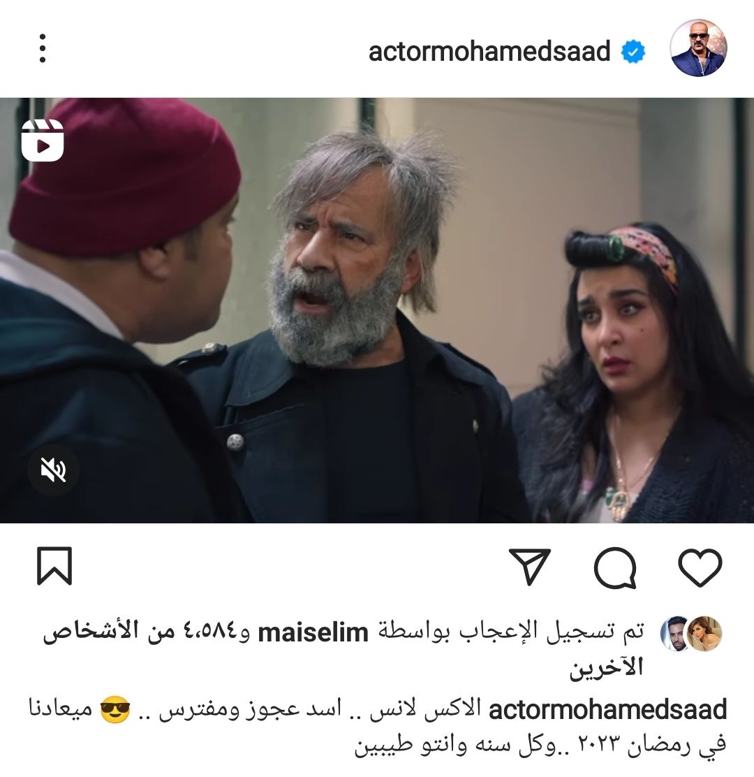 وسع للإكس لانس يادانس