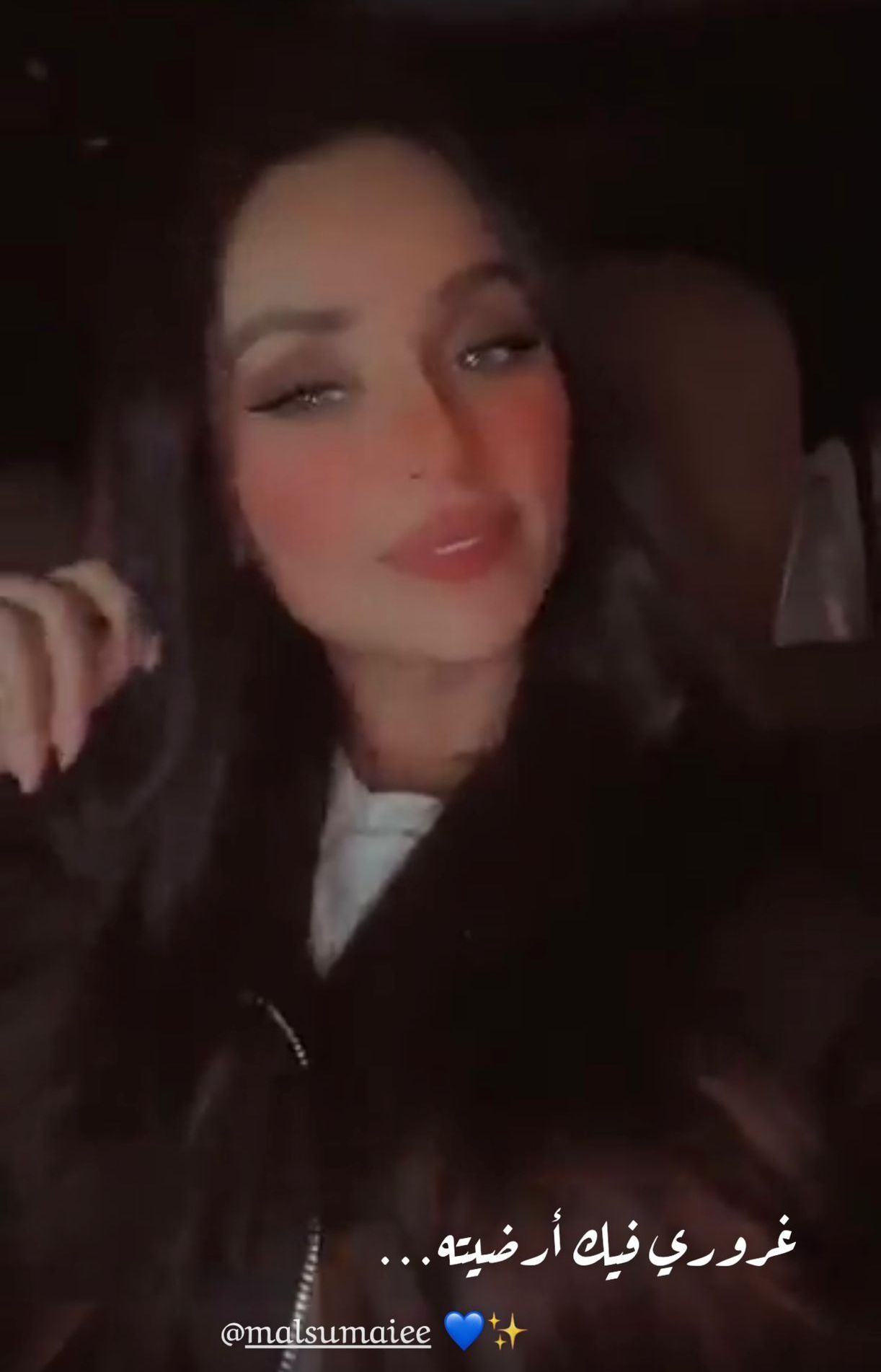 نسرين سروري تغرد عشقاً بحب رجل اعمال خليجي فمن يكون ؟