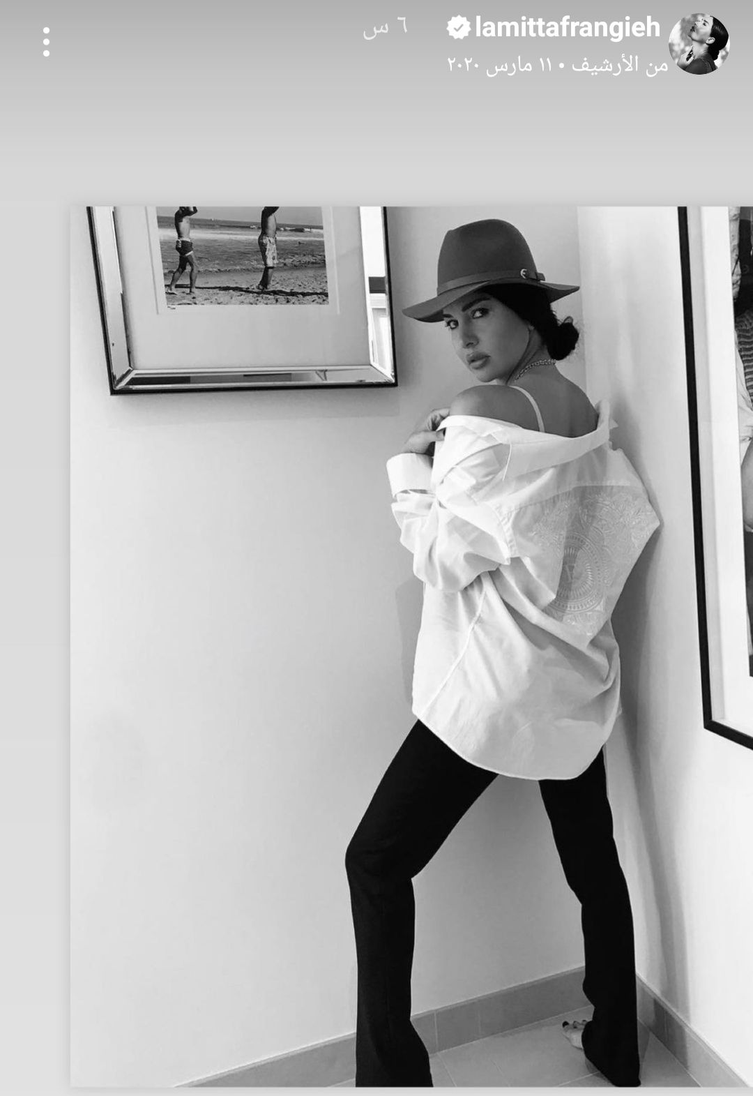 لاميتا فرنجية تعود للزمن الجميل بصورة أبيض وأسود