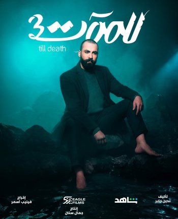 شاهد .. زوجة مهيار خضور ممثلة شهيرة وجميلة للغاية.. تعرفوا إليها