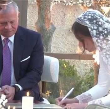 شاهد .. اللقطات الأولى من حفل زفاف الأميرة إيمان.. وإطلالتها الملوكية تخطف الأنظار