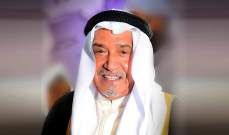 شاهد .. الملكة رانيا تحتفل بزواج إبنتها الأميرة إيمان وتوجه لها رسالة مؤثرة جدا