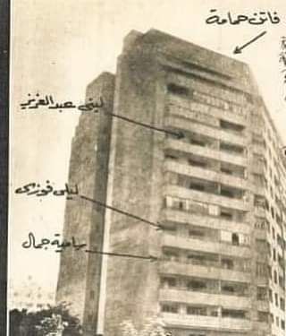 عمارة النجوم من الارضي السطوح : قصة جميلة