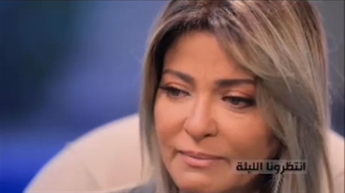 افتحوا التلفزيون ” علا غانم ” بتعيط