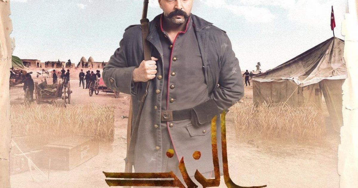 شاهد .. حذف برومو مسلسل "الزند".. فما السبب؟