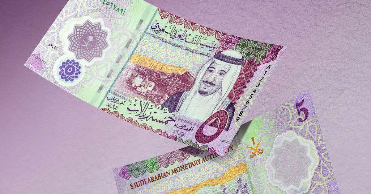 ثابت محلك سر | سعر الريال السعودي مقابل الجنيه اليوم