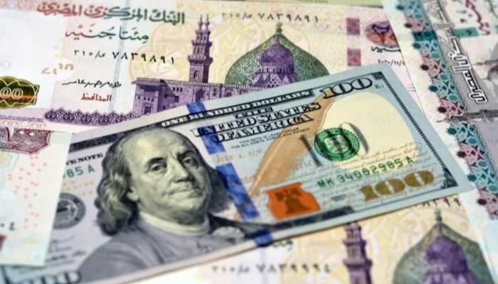 سعر الدولار اليوم مقابل الجنيه مع بداية التعاملات