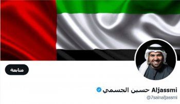 شاهد .. بالصور - رامي عياش أصالة وماجد المهندس وغيرهم إختاروا الدفع للحصول على علامة الزقاء