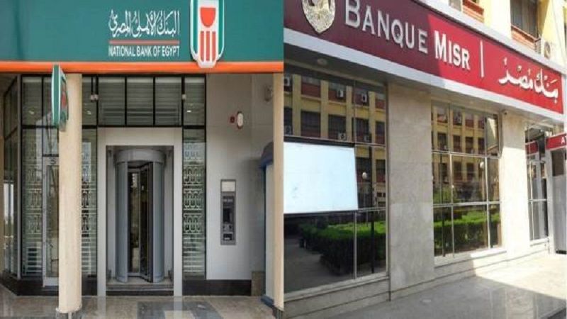 الحق الفرصة وافتح حساب مجانا | تعرف على الرسوم بدءا من مايو 2023